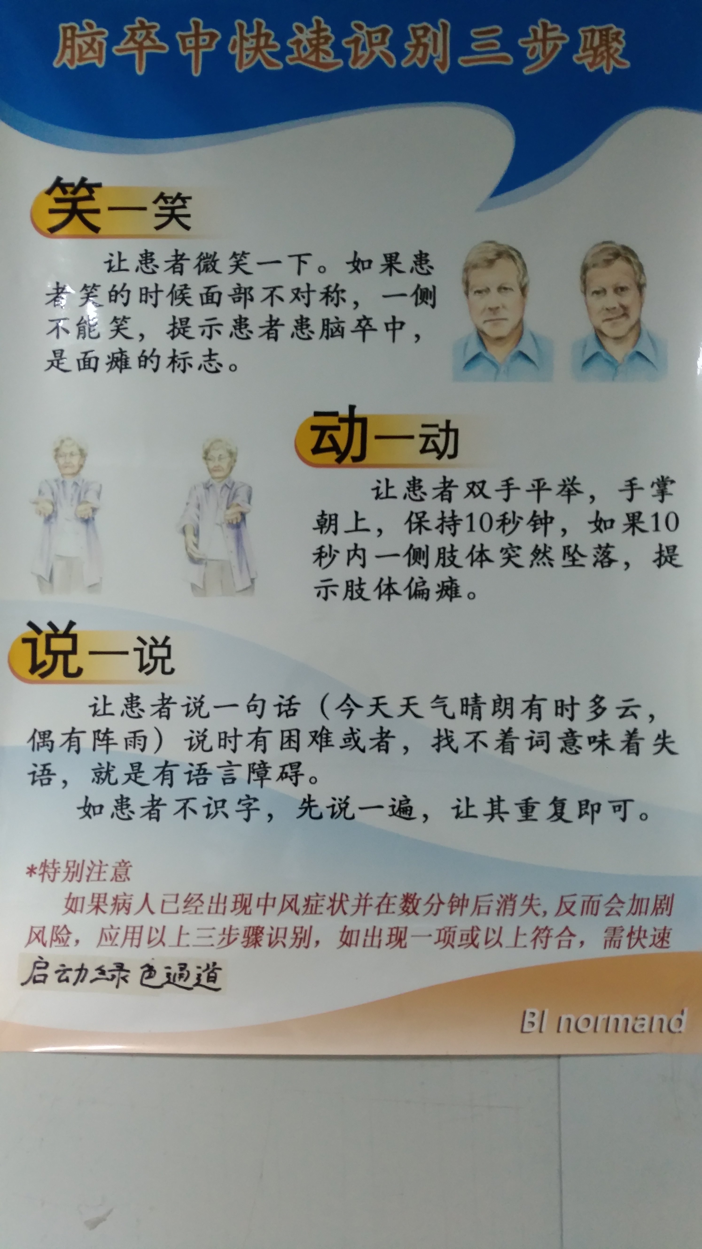 暂无