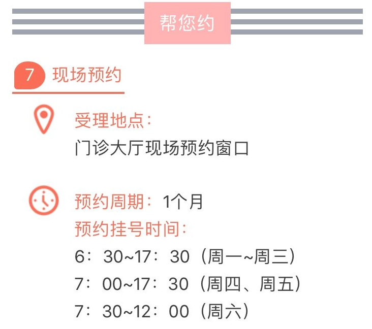 關于廣安門中醫院黃牛票販子掛號聯系方式-的信息 關于廣安門中醫院黃牛票販子掛號聯系方式-的信息