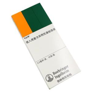 德国确实有沐舒坦雾化溶液