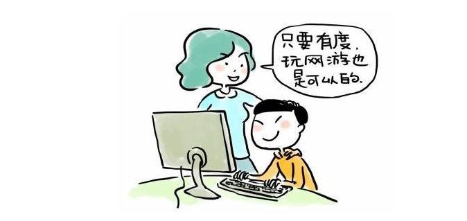 戒除网瘾16招 www.haodf.com
