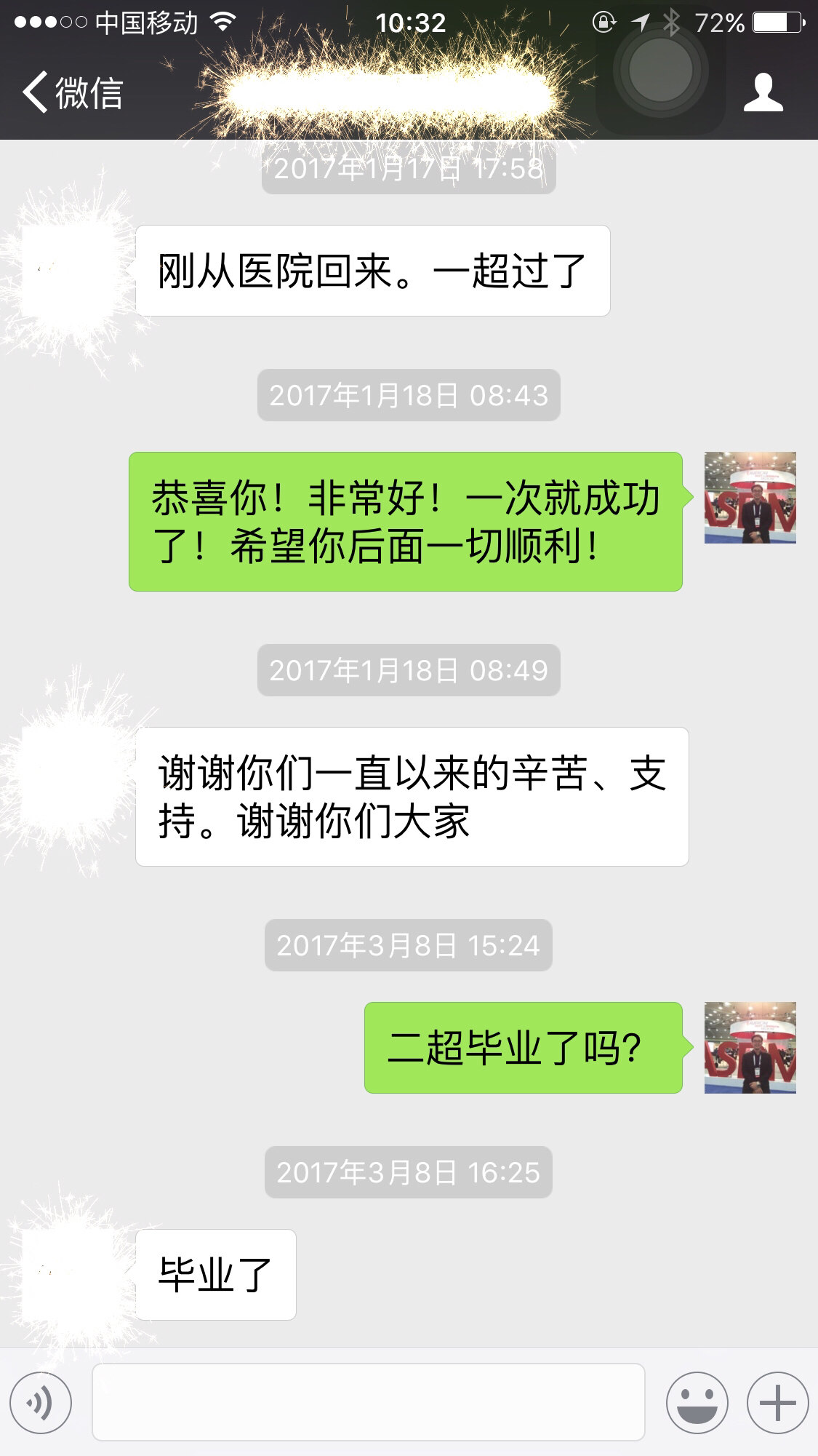 暂无