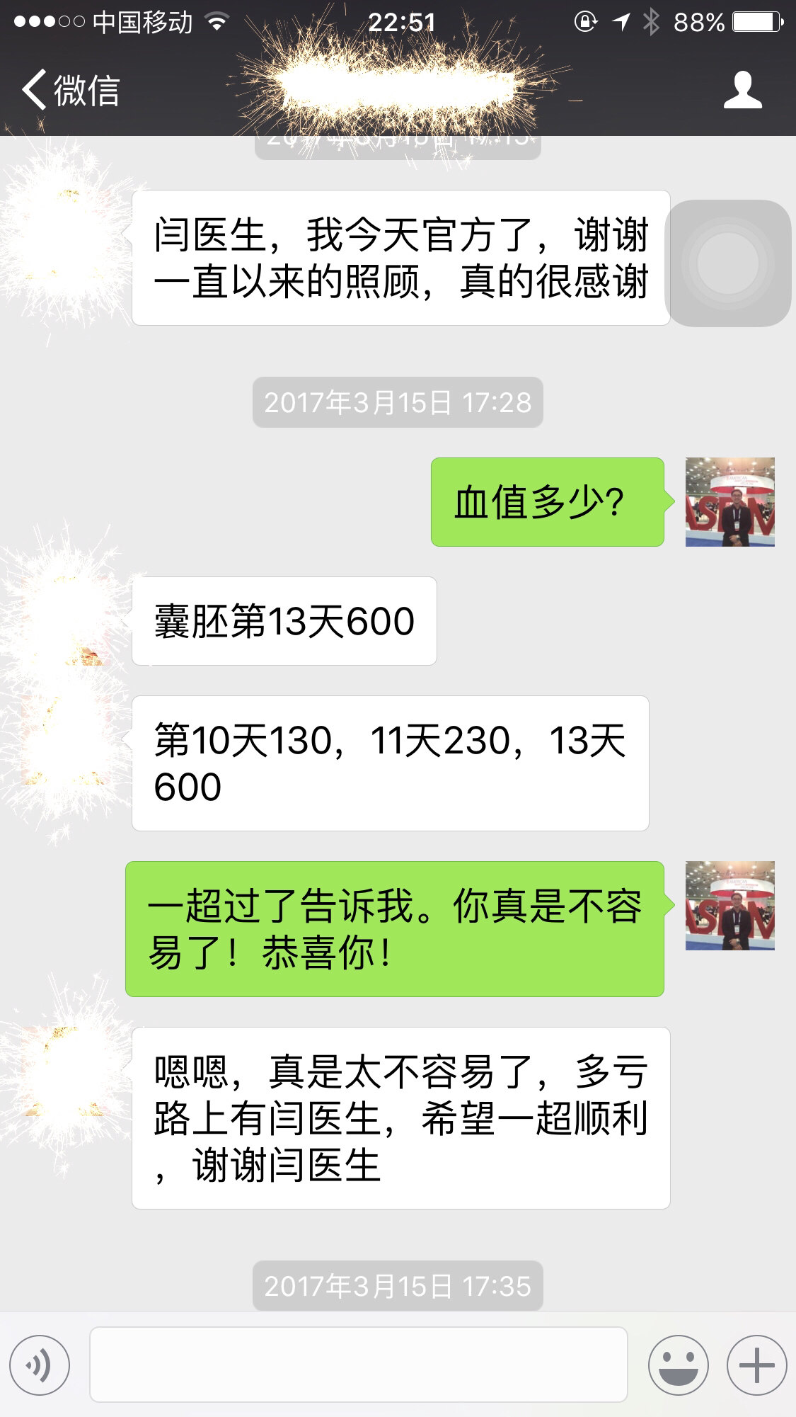 暂无