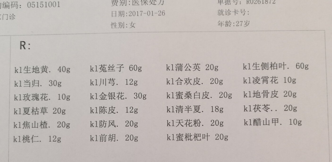 暂无