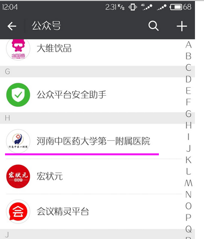 暂无