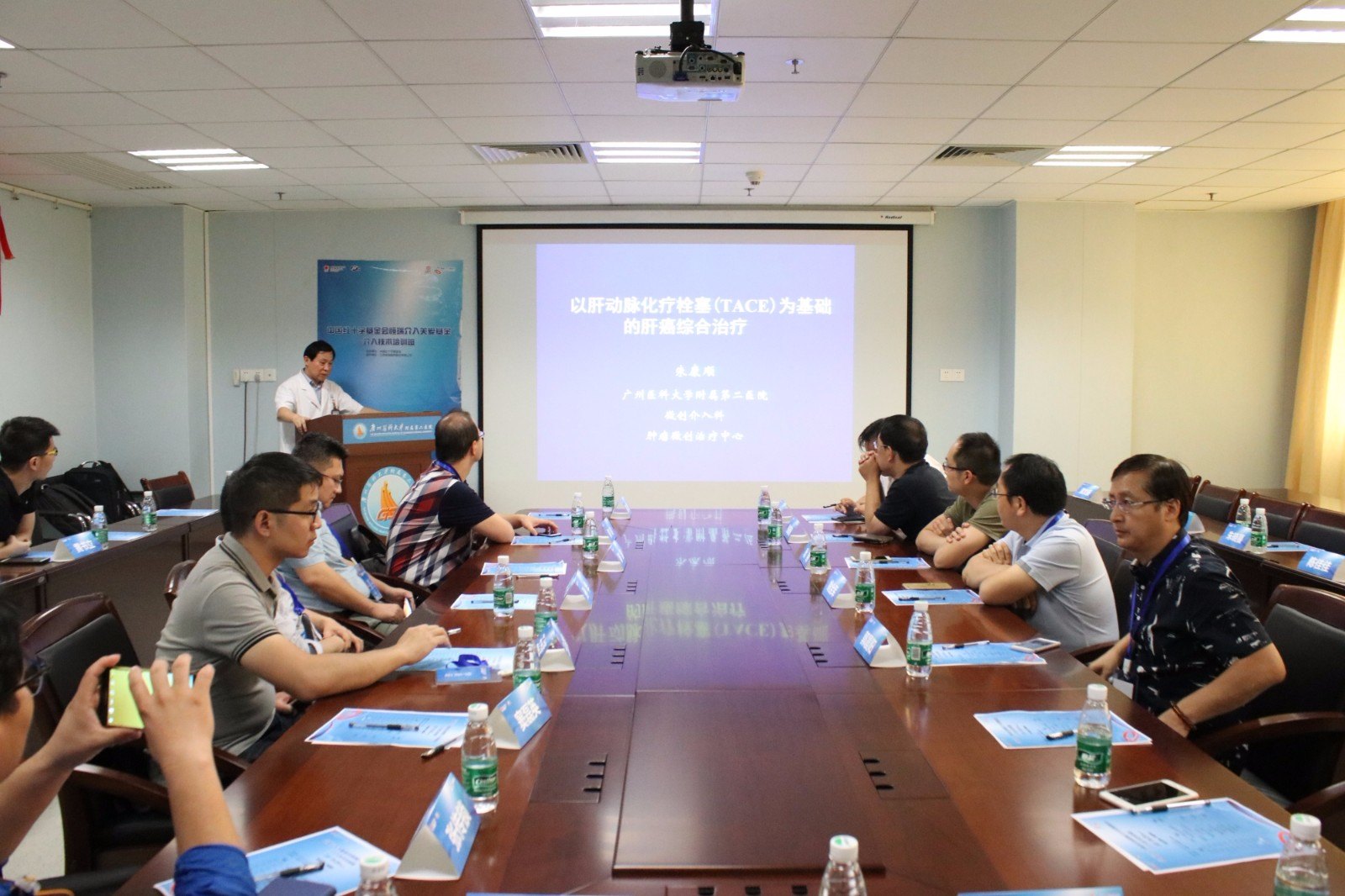 中国红十字基金会肿瘤介入技术培训班在广州举