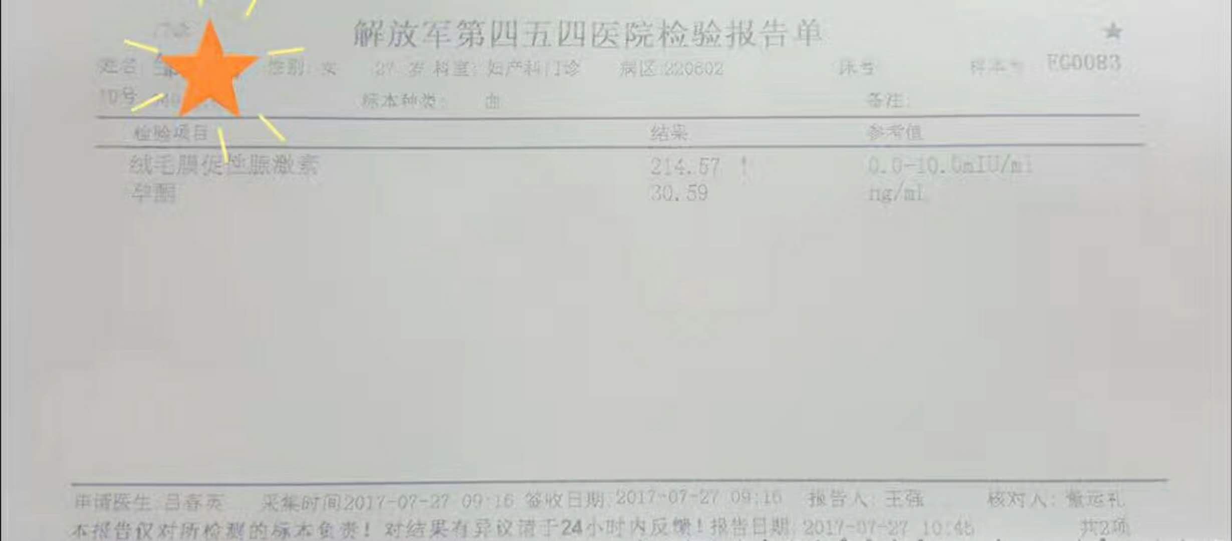 暂无