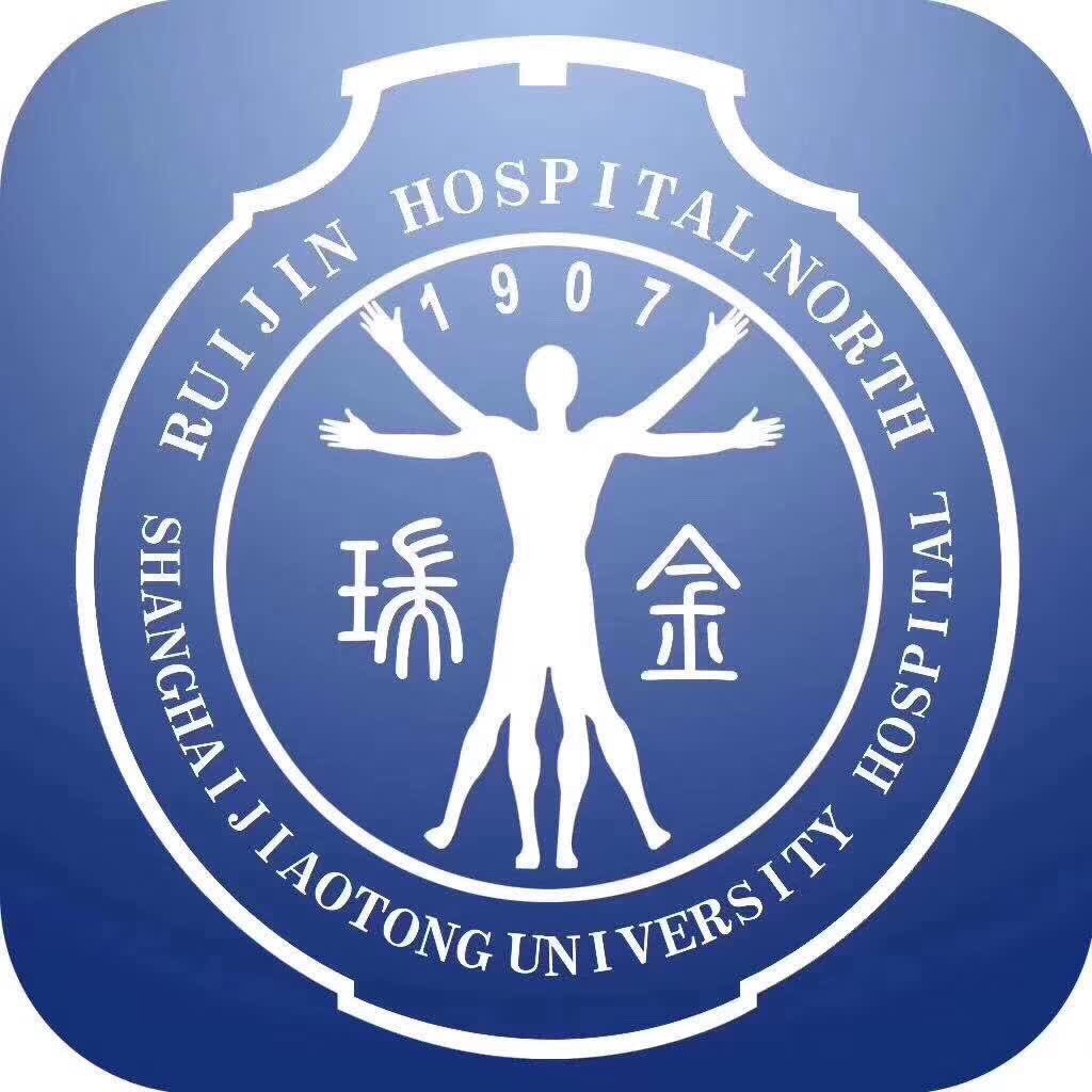 上海交通大学医学院附属瑞金医院康复 - 好大夫在线