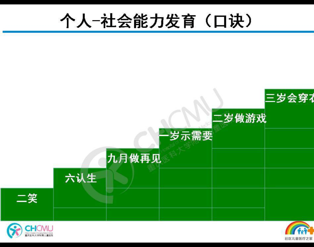 超级截屏_20170907_203653.png