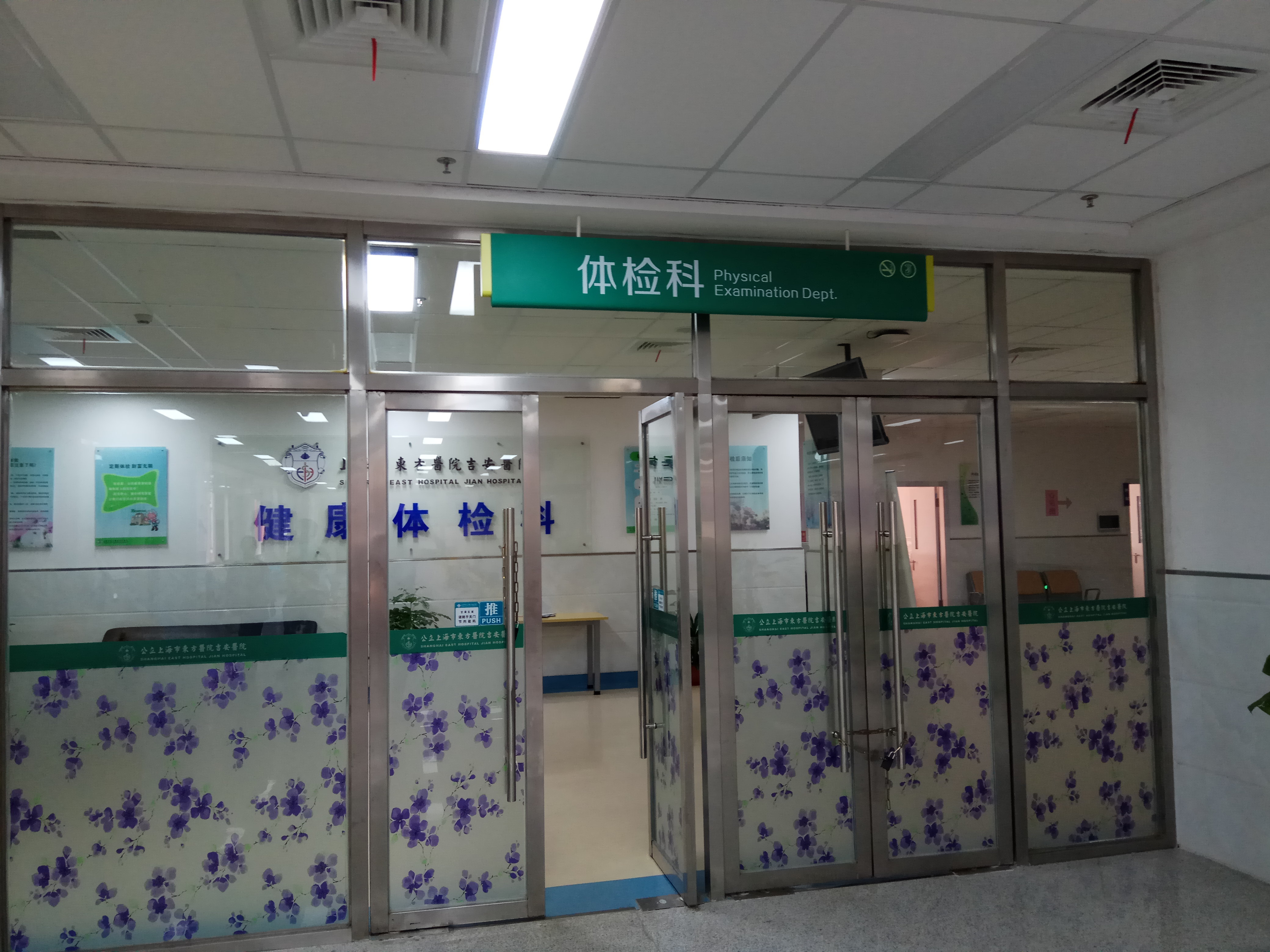 包含東方醫(yī)院熱門科室號販子掛號的詞條 包含東方醫(yī)院熱門科室號販子掛號的詞條