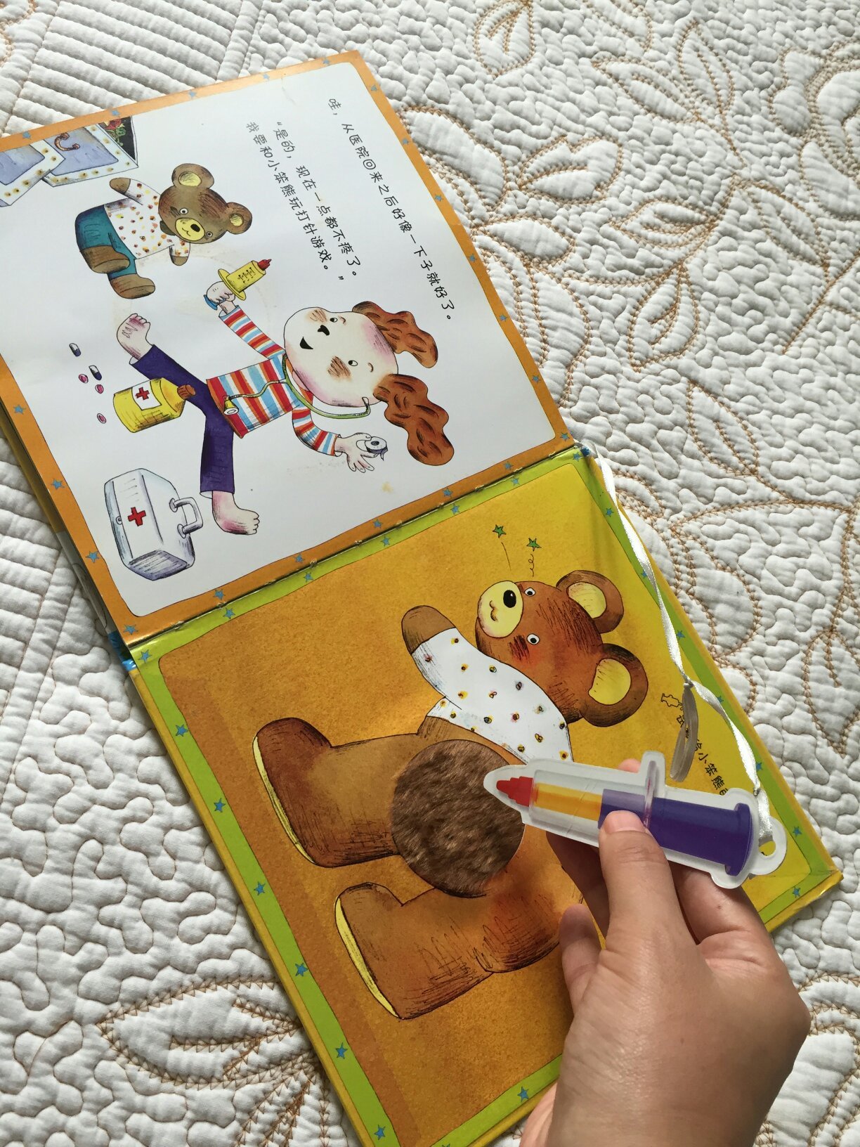 宝贝生病,害怕打针和吃药,怎样能让孩子克服恐