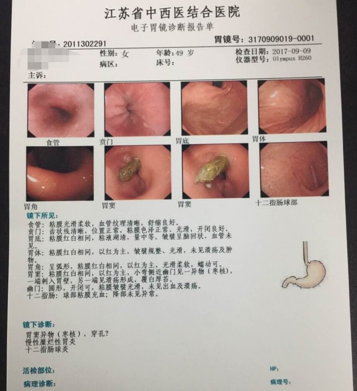 圖文圖片