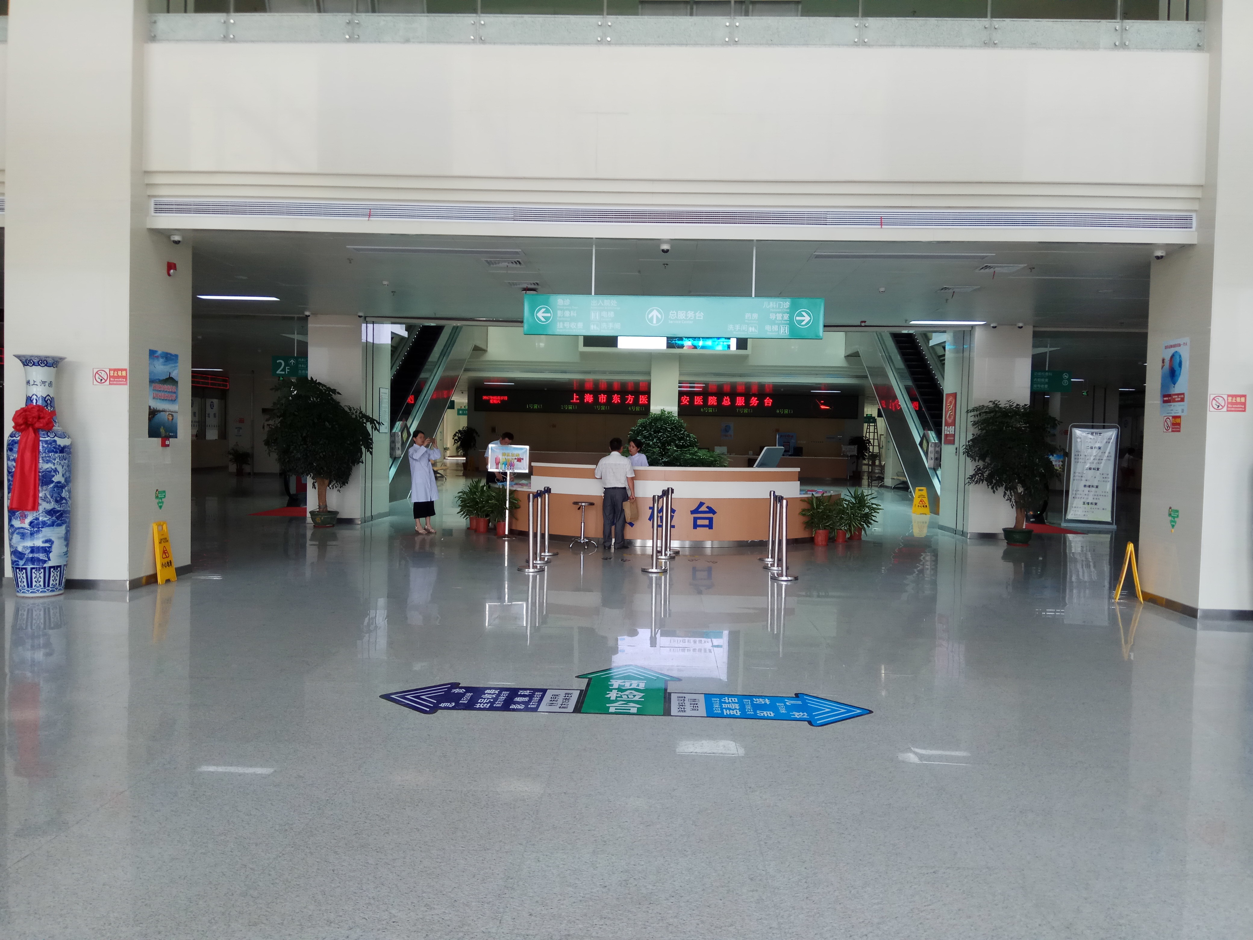 東方醫(yī)院急診科醫(yī)生黃牛掛號(hào)合理收費(fèi) 東方醫(yī)院急診科醫(yī)生黃牛掛號(hào)合理收費(fèi)