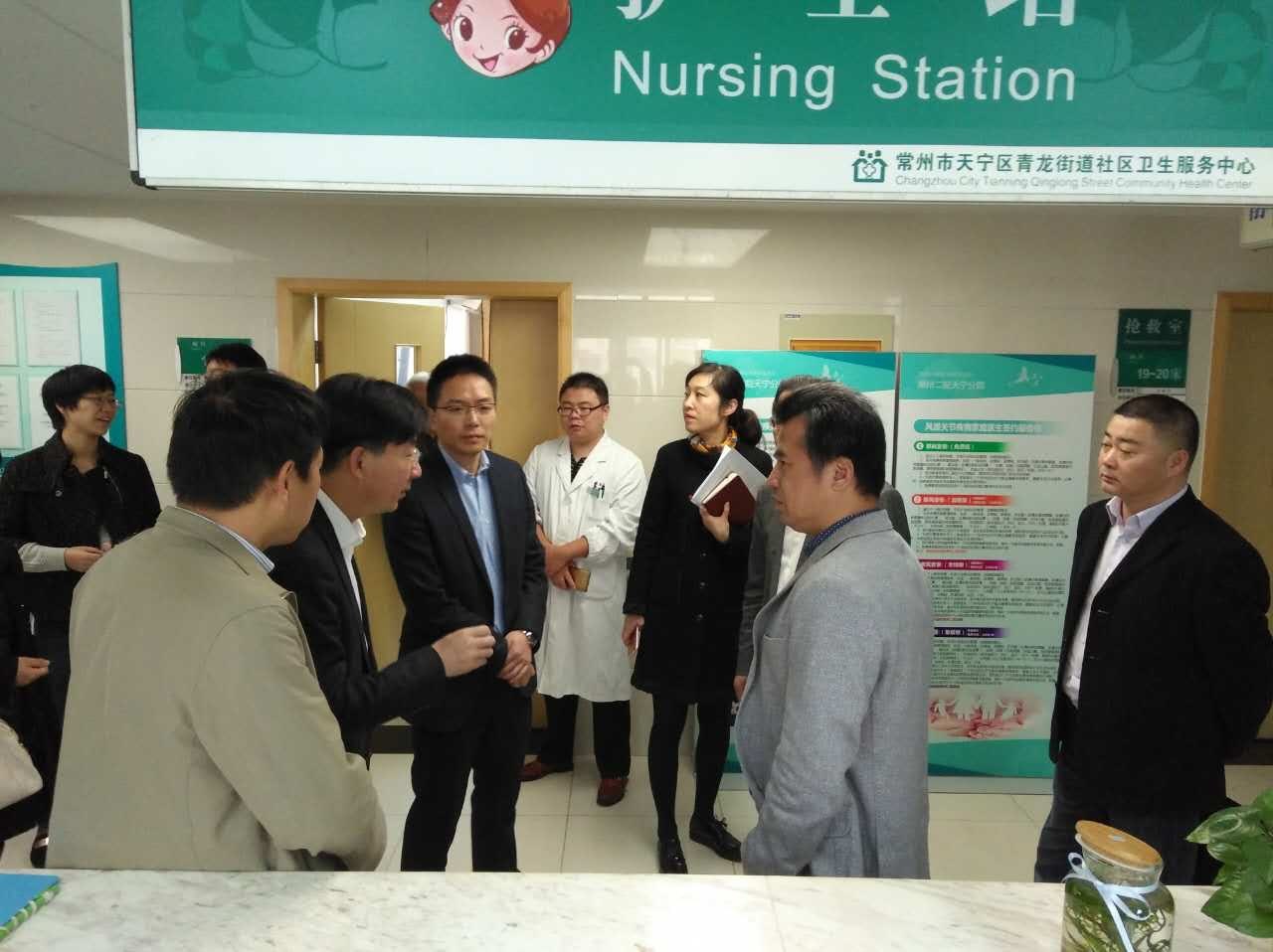 常州卫计委领导调研二院天宁分院风湿专科