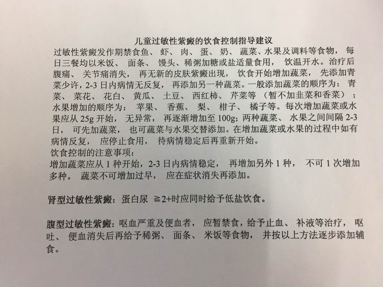 素食控制饮食的方法有哪些_素年锦食_广州市食尚国味饮食怎么样