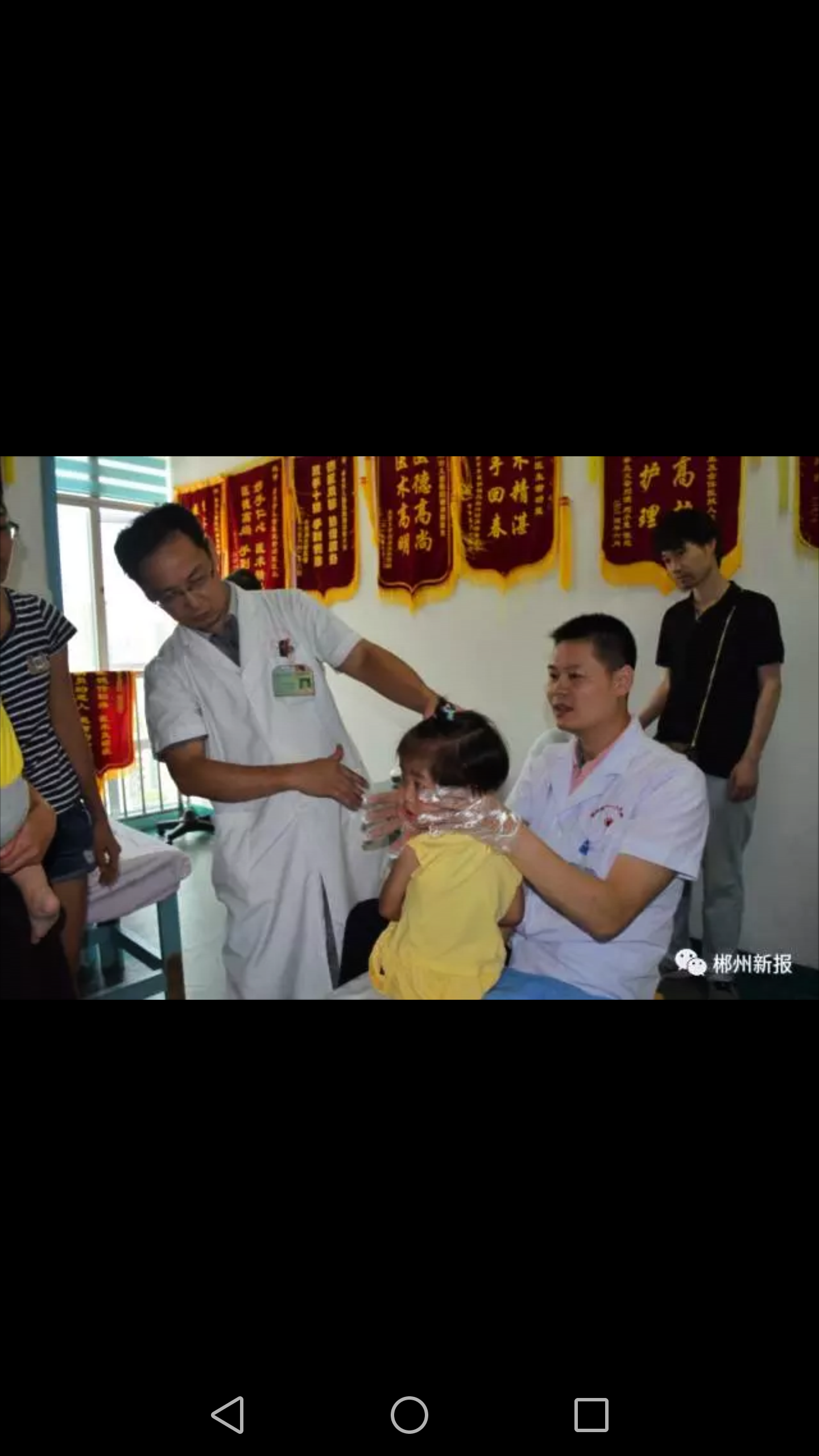 全国患儿家长送的锦旗挂满病房