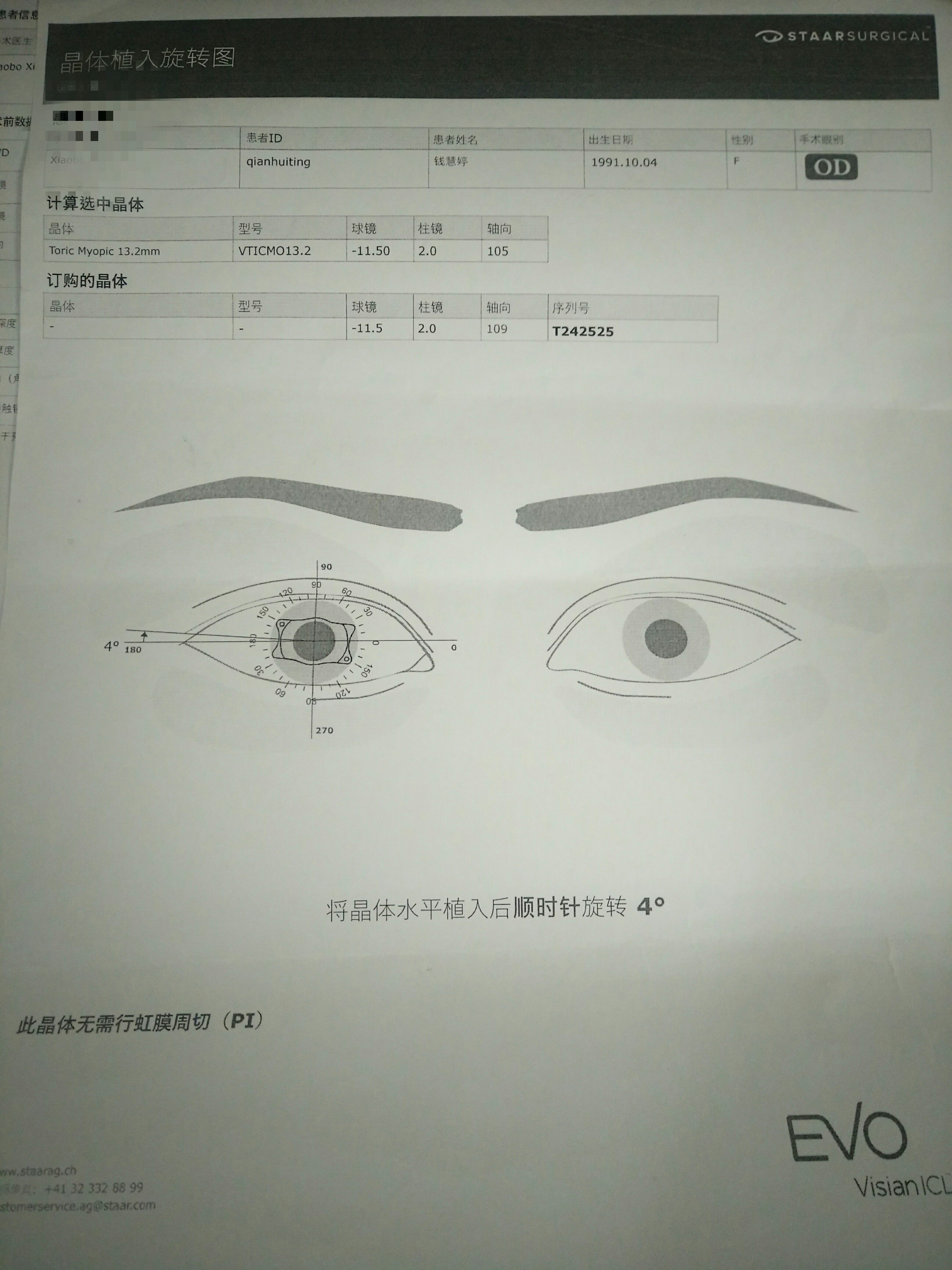 调查显示近十年类似病例明显增加