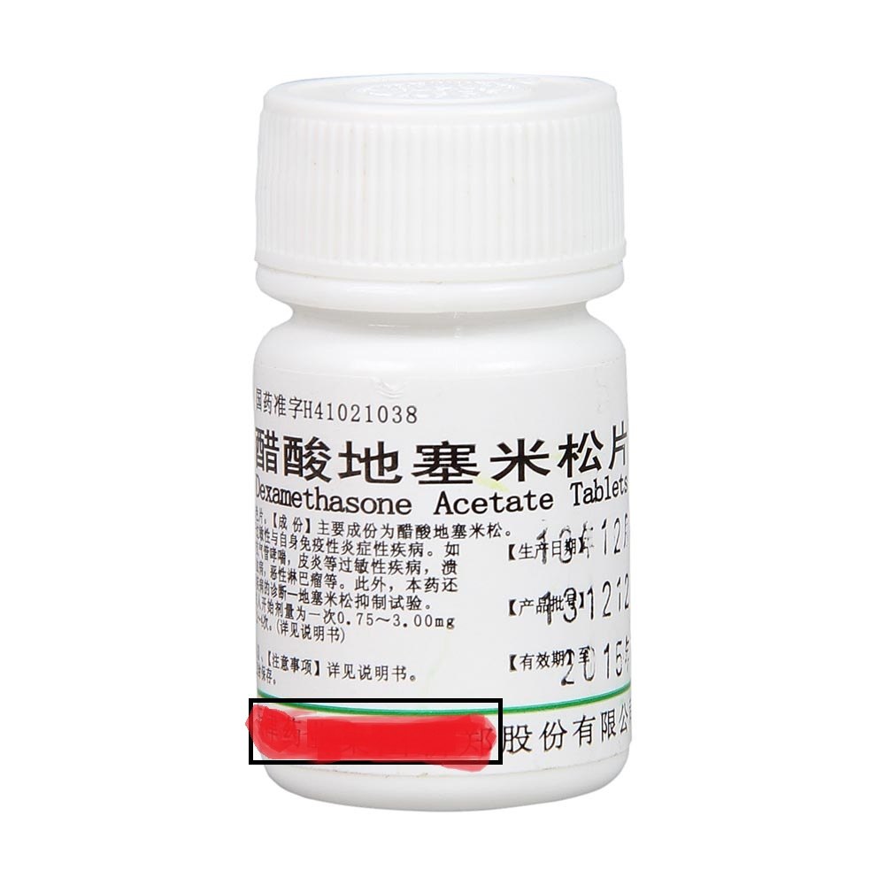 2,皮质类固醇类药物长期或大量冲击应用,如地塞米松,强的松等(图3);图