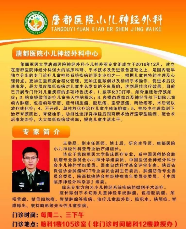 (文章转自腾讯网 ) (转载)