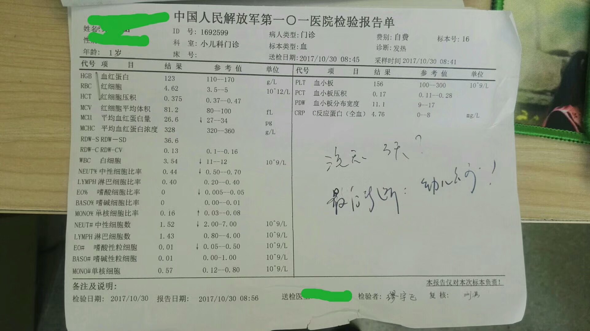 暂无