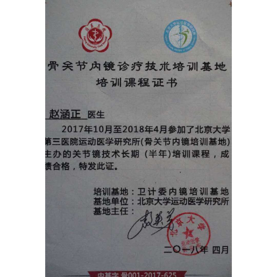 北医三院核磁加急找黄牛北医三院核磁预约多长时间 北医三院核磁加急找黄牛北医三院核磁预约多长时间