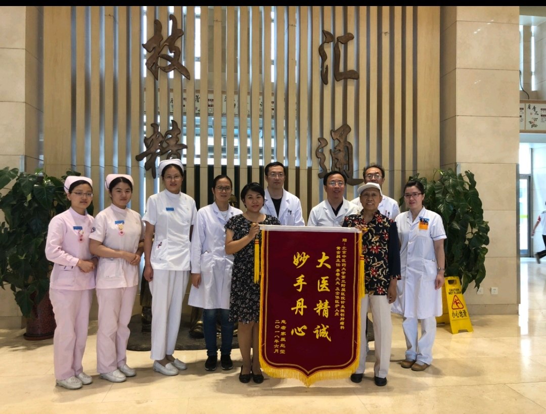 包含中日友好医院黄牛排队挂号CT加急挂号黄牛的词条 包含中日友好医院黄牛排队挂号CT加急挂号黄牛的词条
