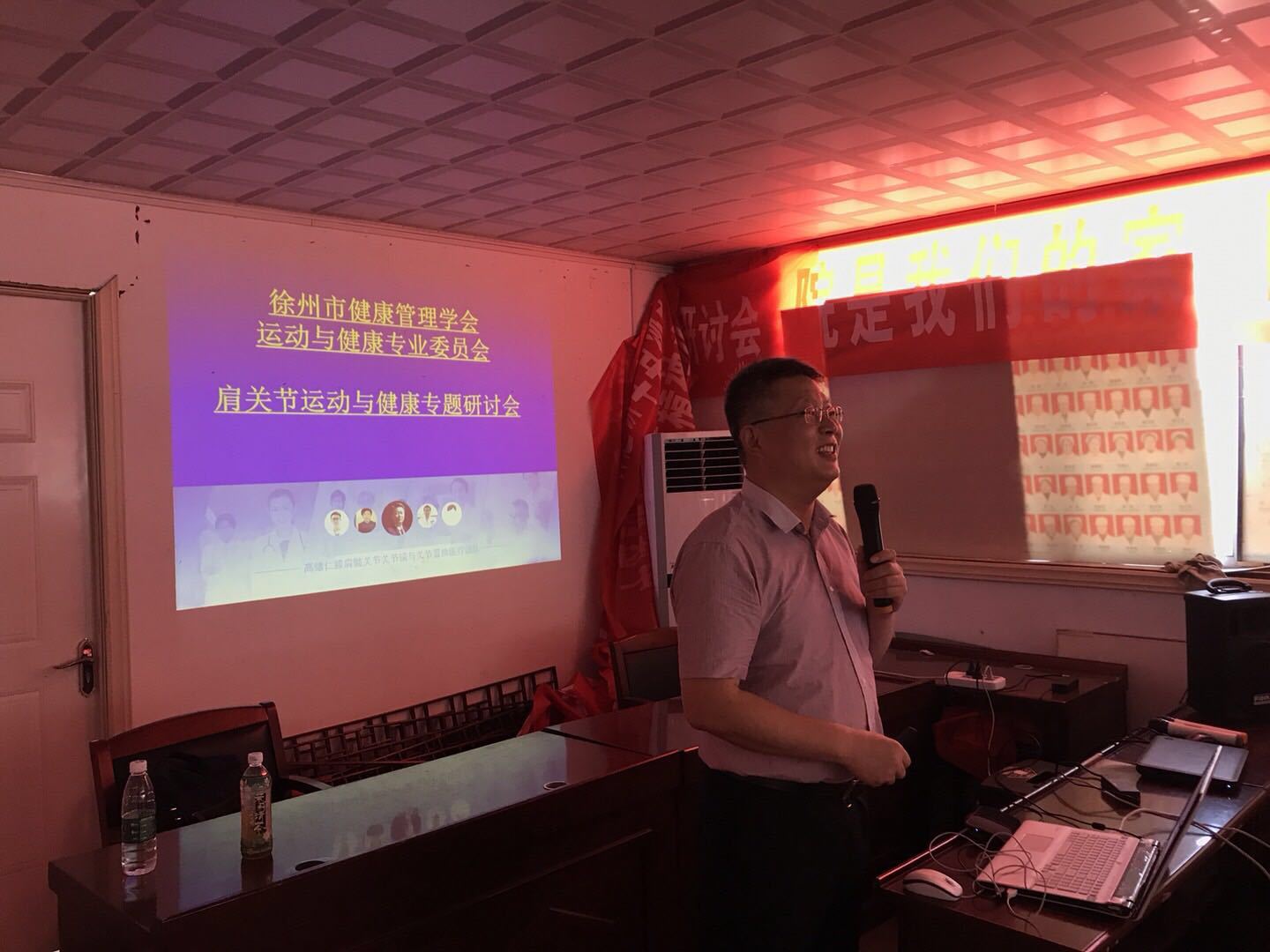 徐州肩关节疼痛规范化诊疗培训班第17期在丰