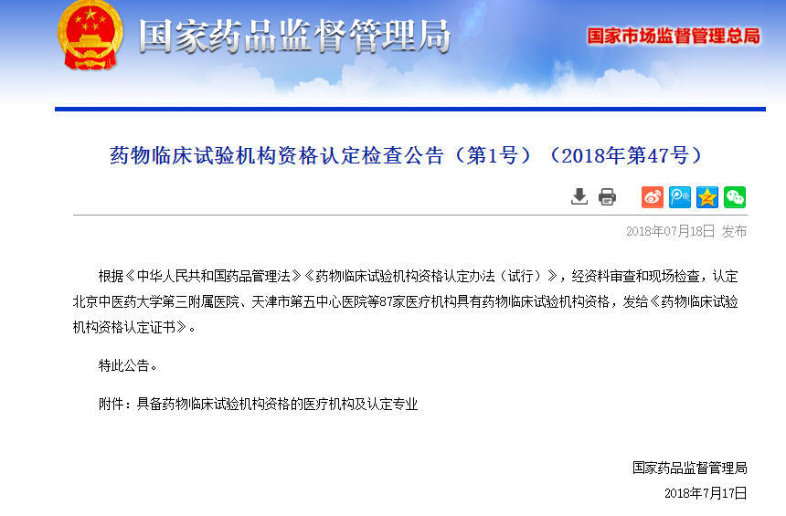 怎么在医院查代谢 vYYBAFtXSVOAaVp5AAEh_sBrHVQ299.jpg?_ms_=351b