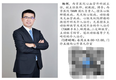 重度心衰生死一线双术合璧共筑生门