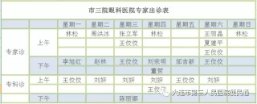 暂无