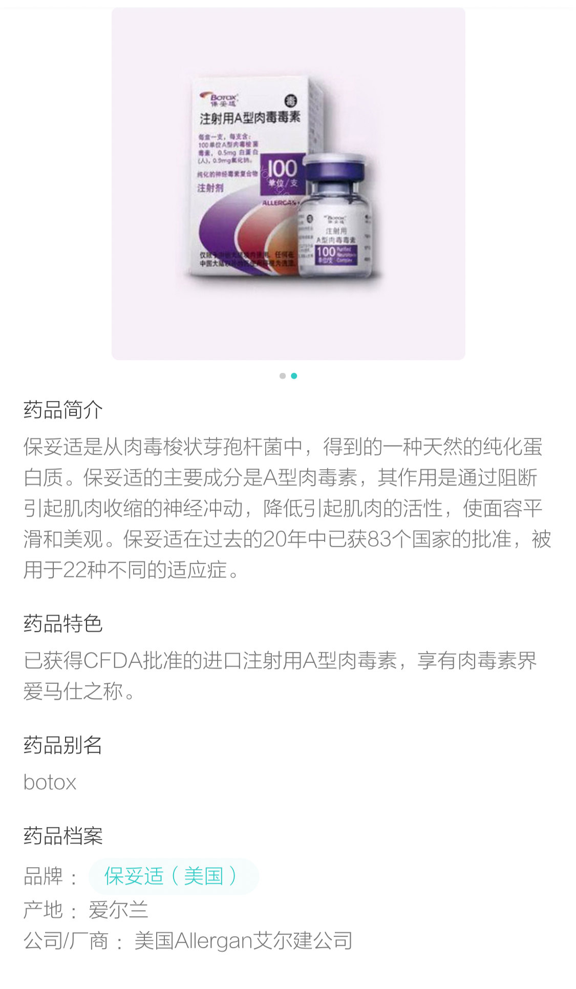 暂无