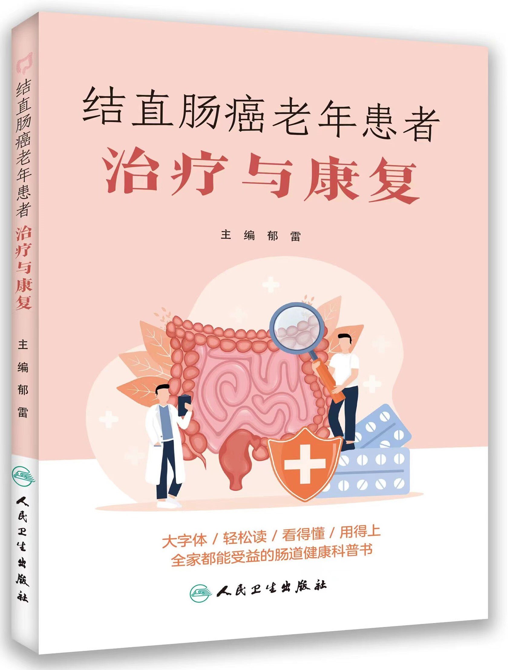 圖文圖片