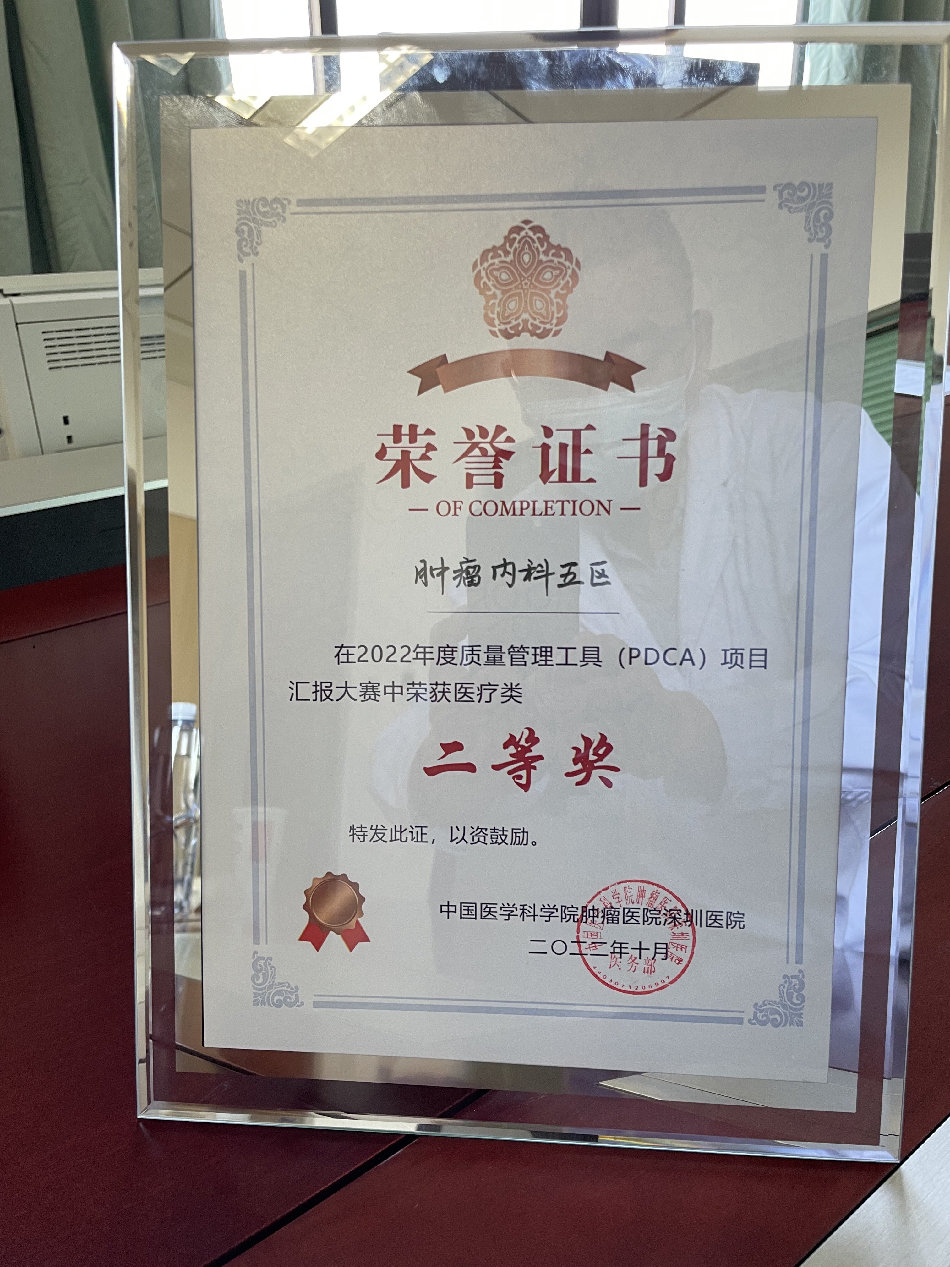 關于中國醫學科學院腫瘤醫院線上掛號核磁加急的信息