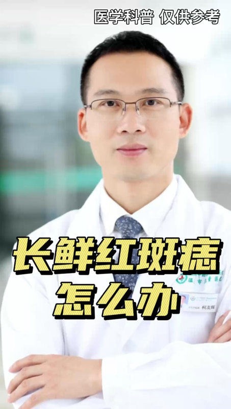 視頻封面