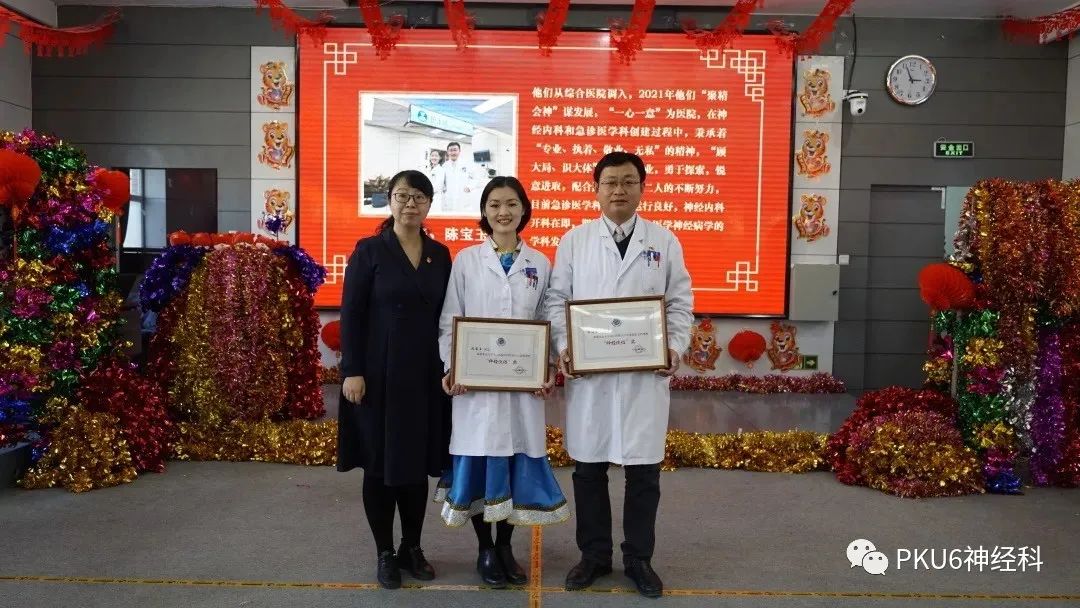 大學第六醫院熱門科室名醫黃牛掛號的簡單介紹 大學第六醫院熱門科室名醫黃牛掛號的簡單介紹