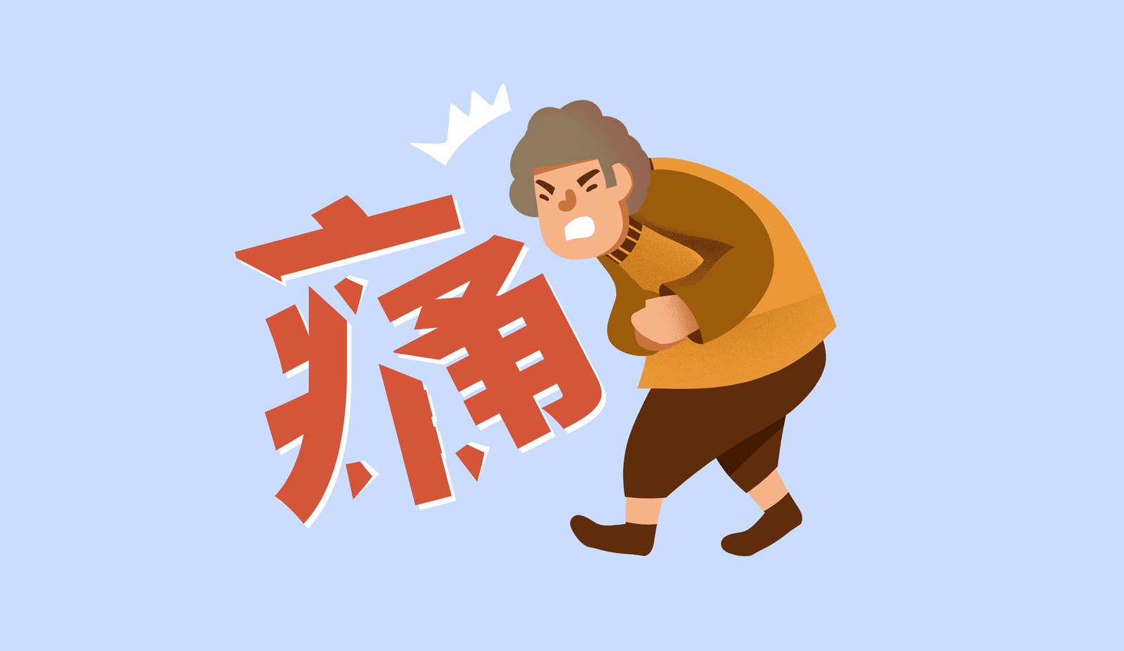 粉丝来信:忍痛做完"直肠指检"后,医生为何还建议做肠镜检查?