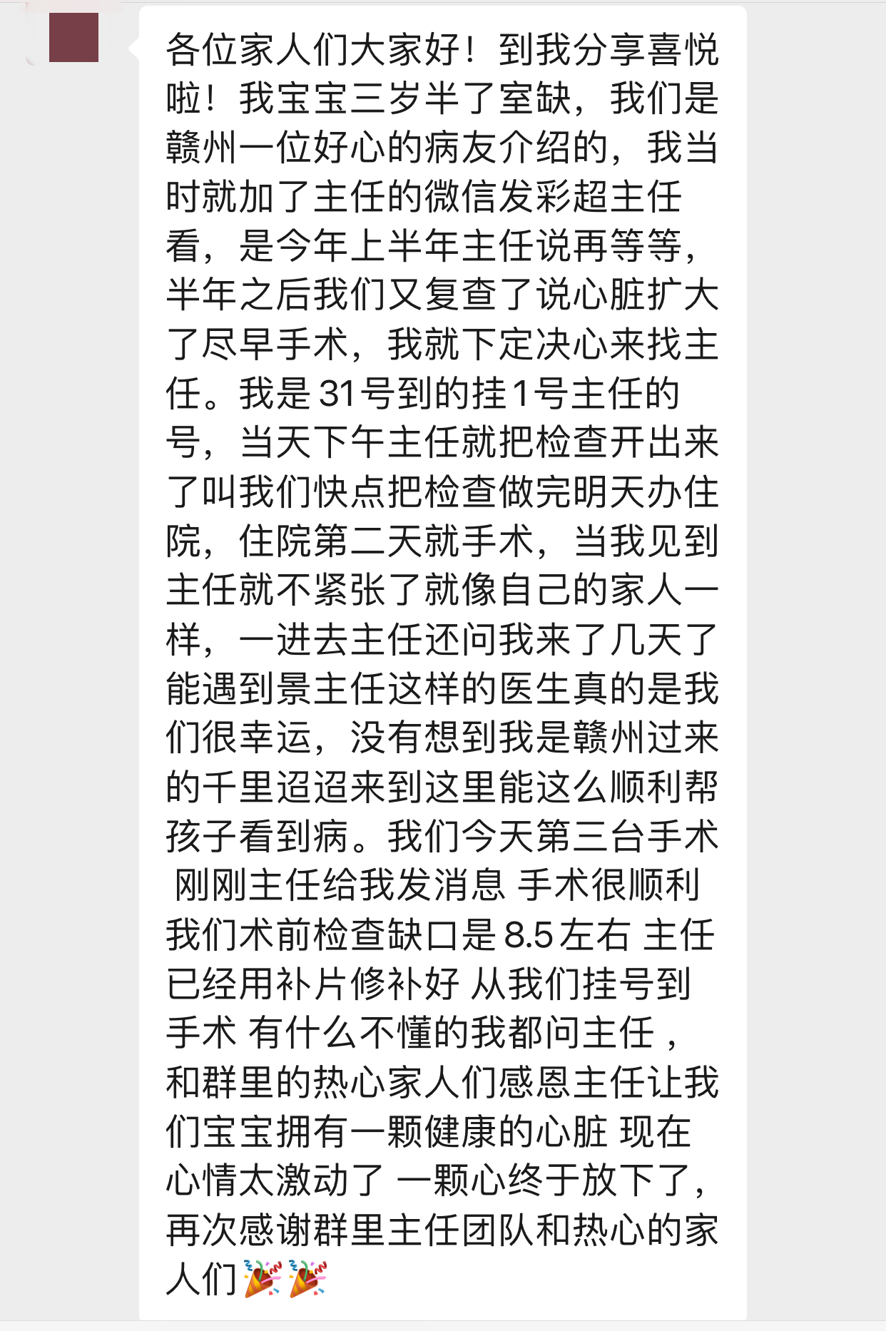 关于北京安贞医院、手续代办贩子联系方式_全天在线急您所急的信息 关于北京安贞医院、手续代办贩子联系方式_全天在线急您所急的信息