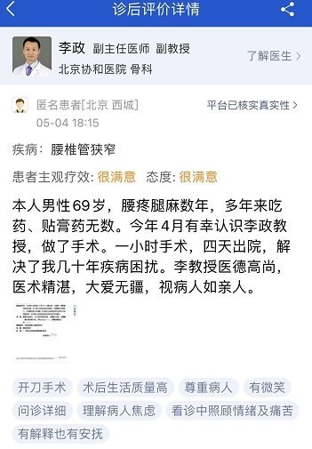 圖文圖片