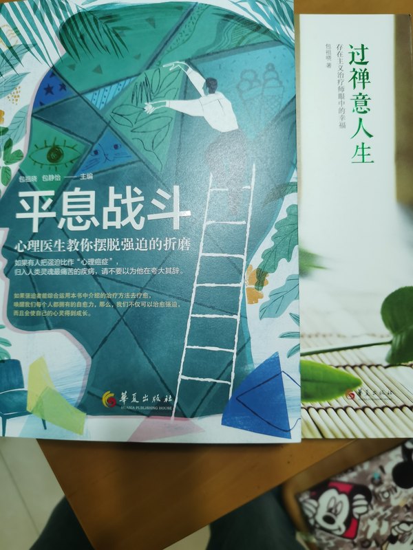 圖文圖片
