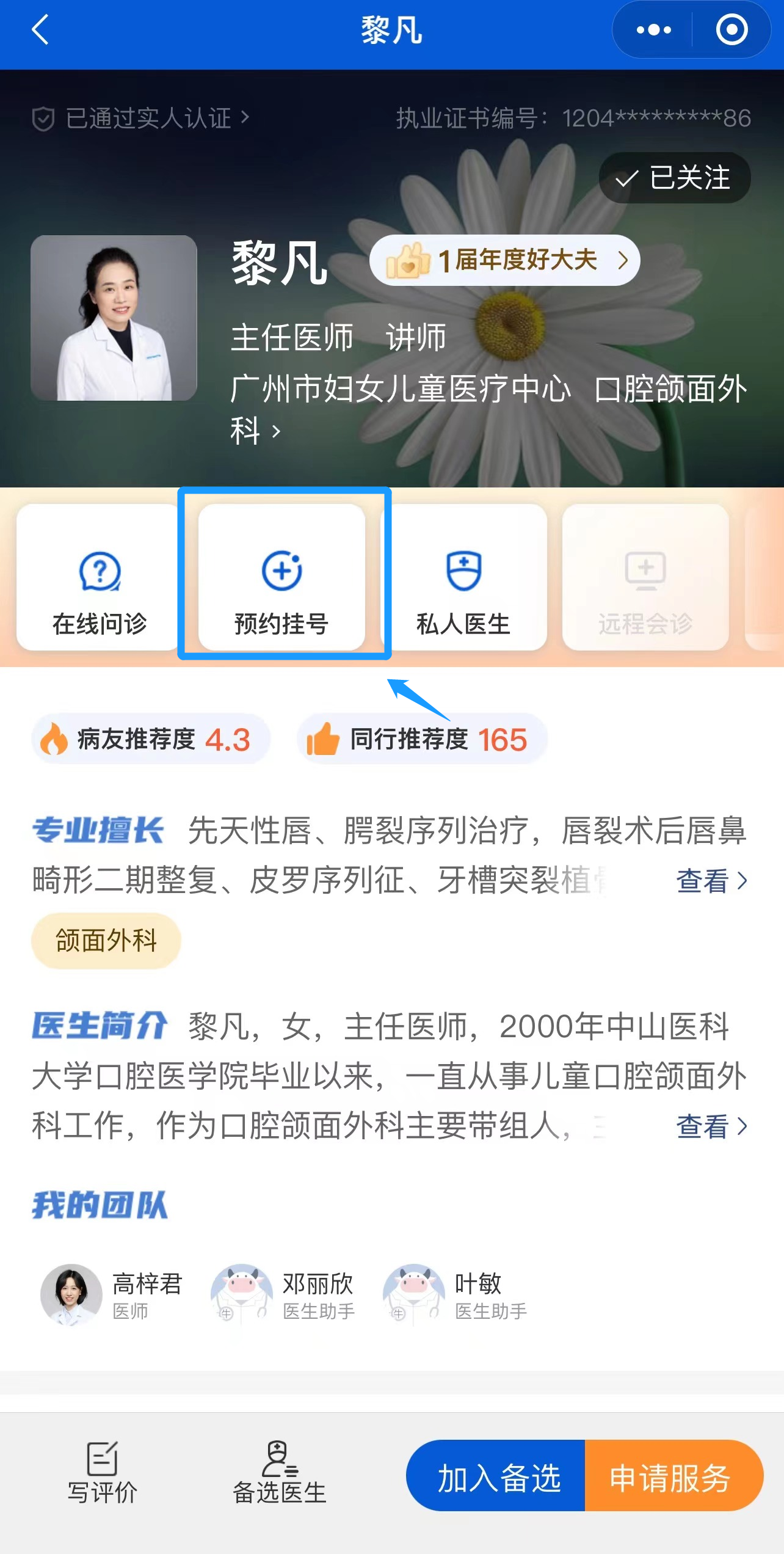 1665134943816747.png