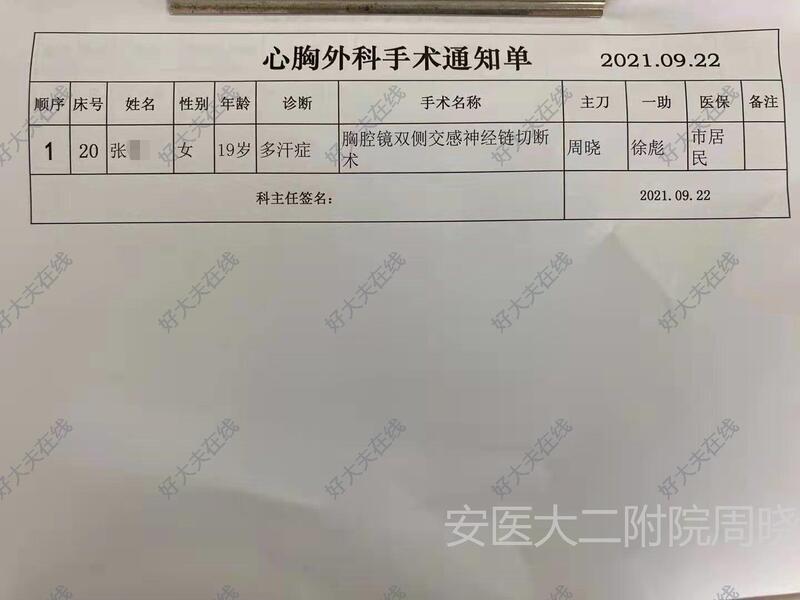 圖文圖片