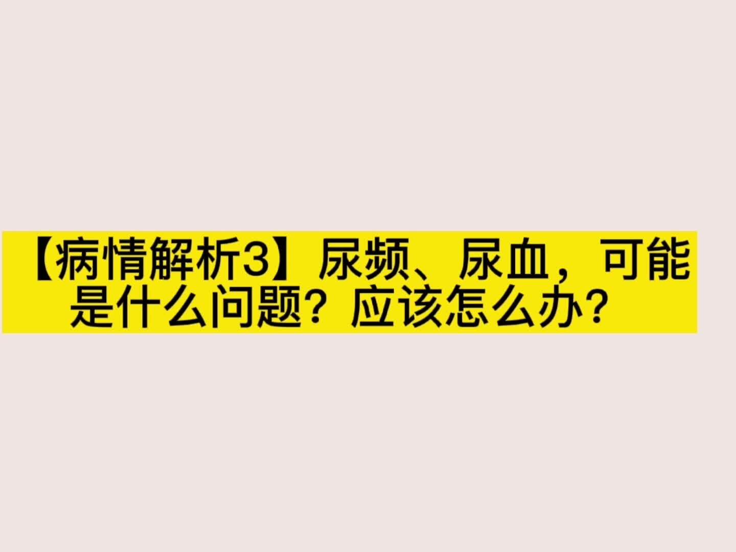 視頻封面
