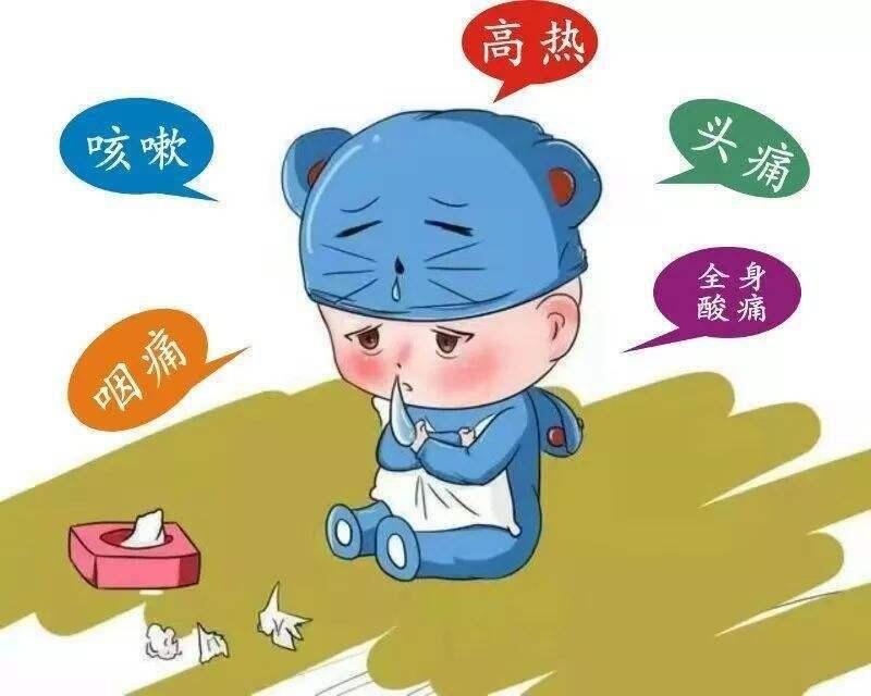 如果孩子抵抗力下降