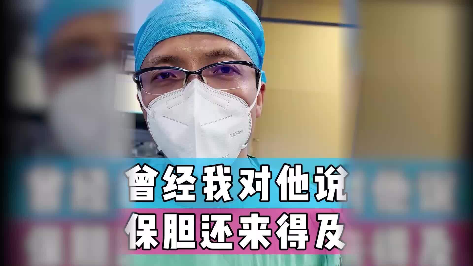 黄安华医生的科普号