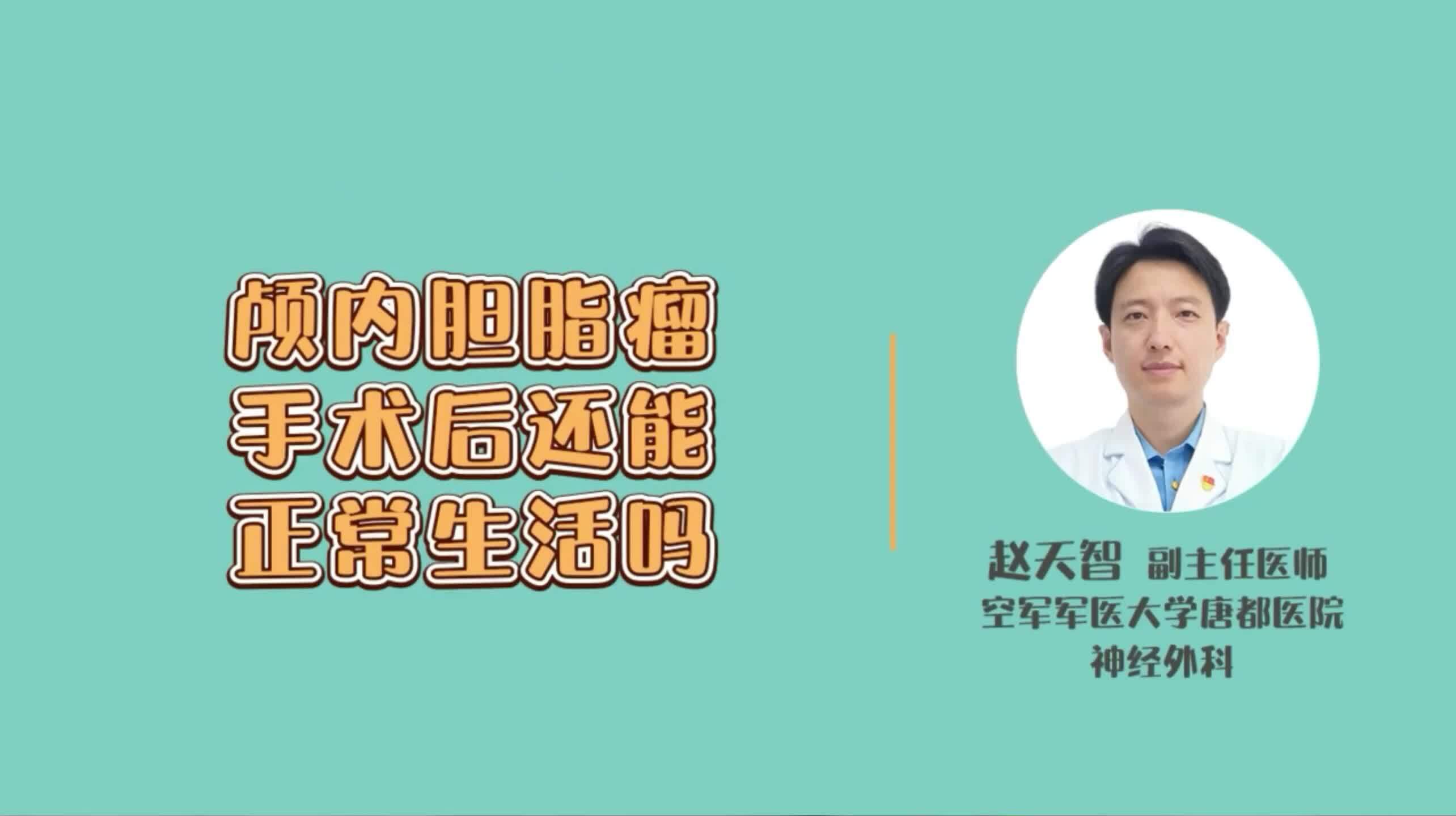 視頻封面