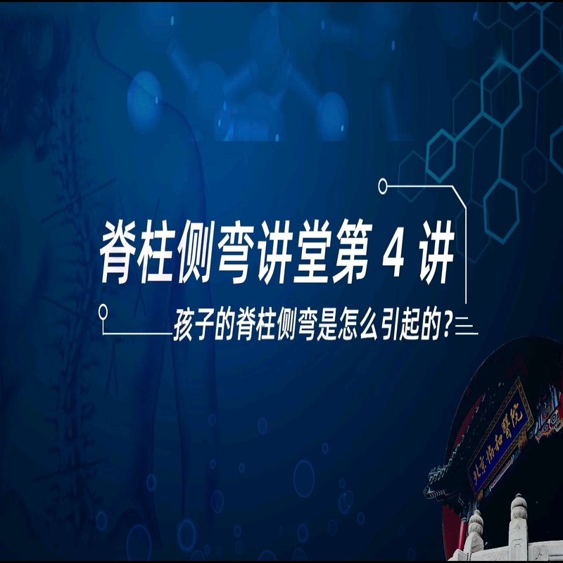 視頻封面