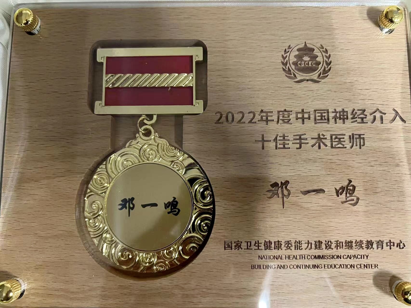 关于北京天坛医院、全程陪同黄牛票贩子挂号号贩子的信息 关于北京天坛医院、全程陪同黄牛票贩子挂号号贩子的信息