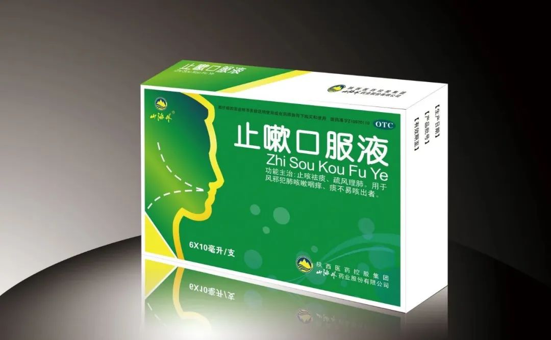 程钟龄的"止嗽散"救了自己的命_咳嗽_咳嗽缓解方法 - 好大夫在线