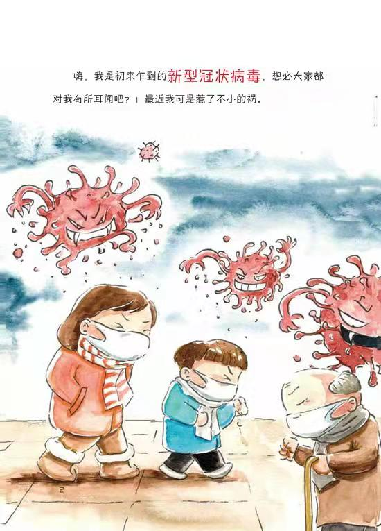 圖文圖片
