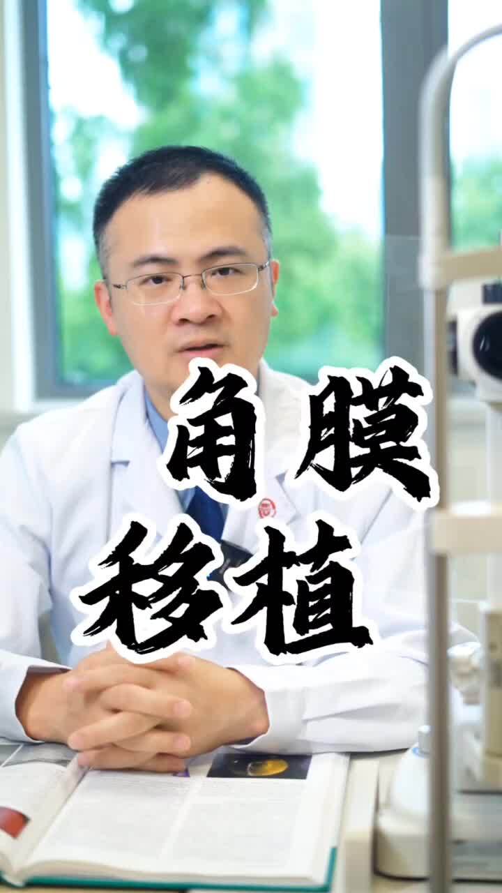 視頻封面