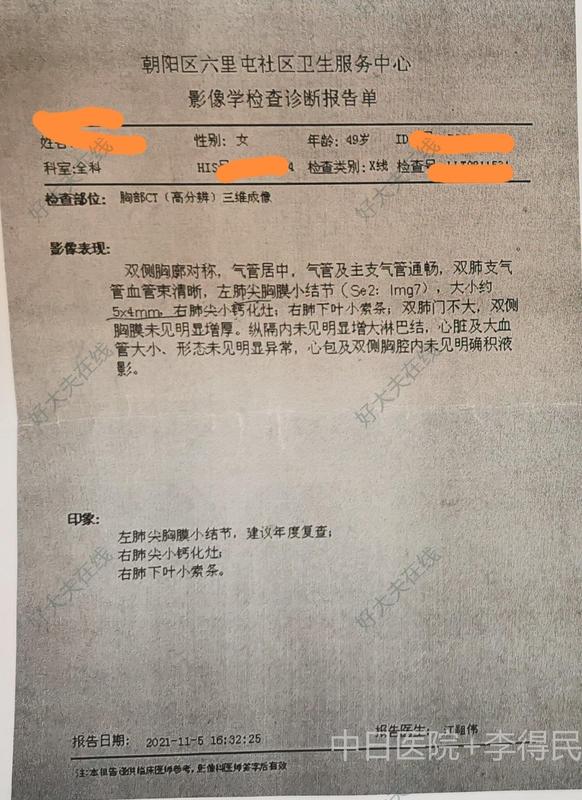 圖文圖片